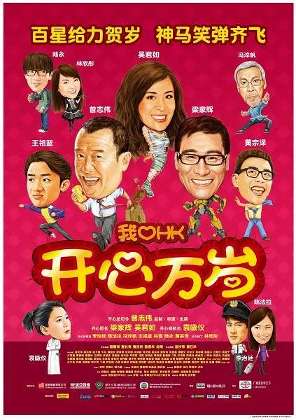 日韩专区在线观看